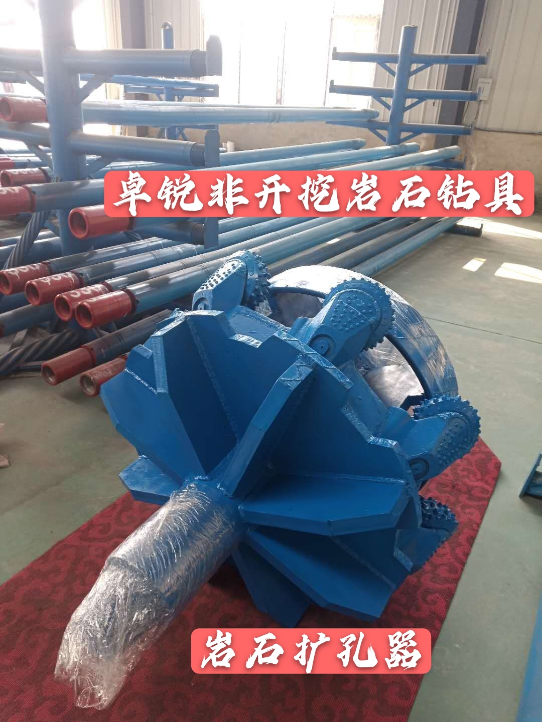 呼倫貝爾嘉興巖石擴(kuò)孔器供應(yīng)